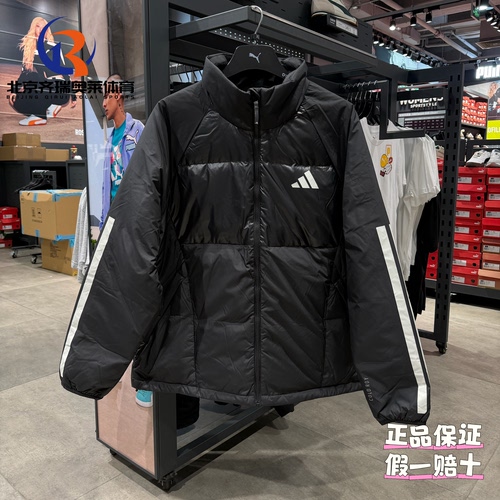 adidas阿迪达斯LW DOWN JKT立领插肩袖600蓬休闲羽绒服男款JG5923