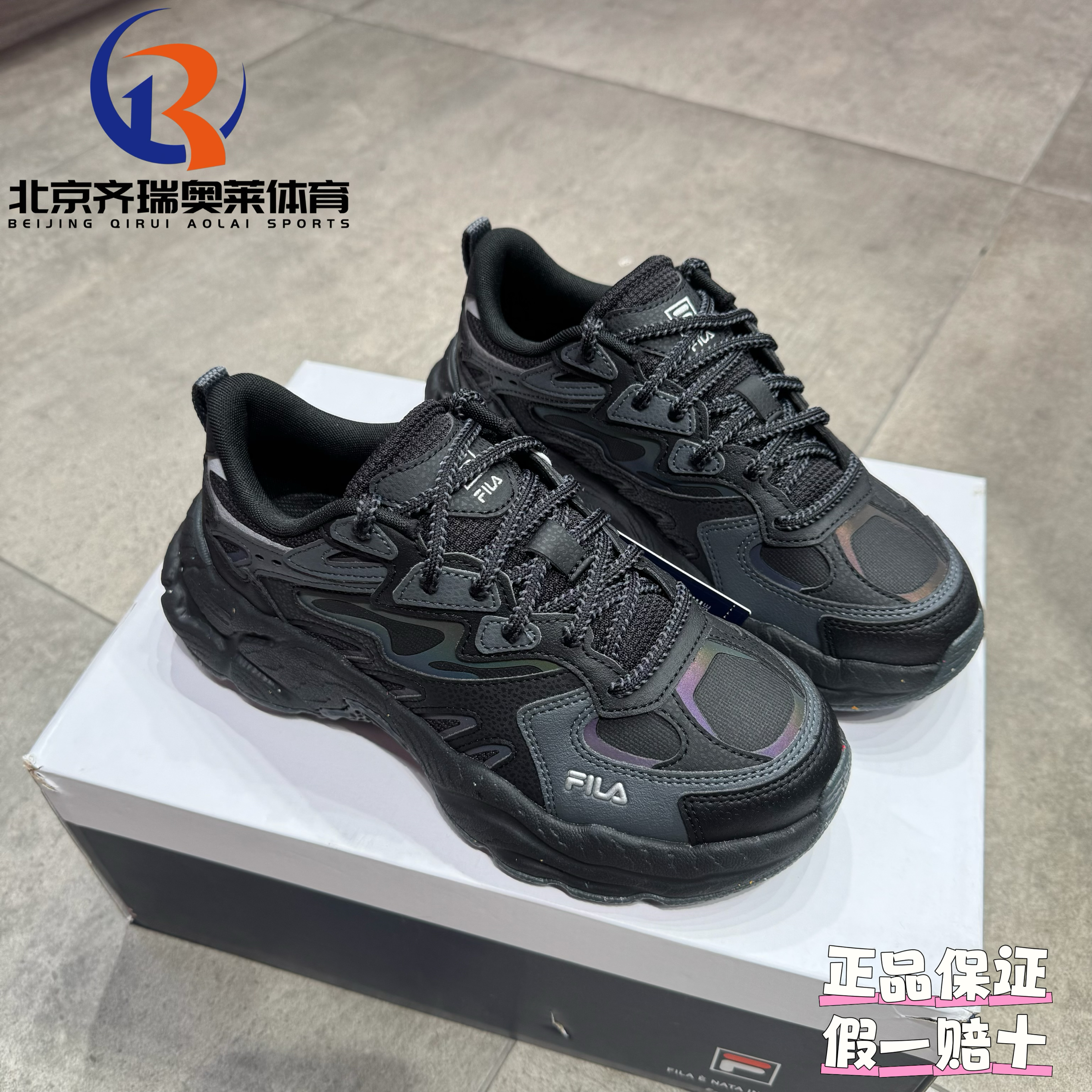 FILA斐乐Fern系列蕨草鞋运动休闲鞋男女同款F12M/F12W441119FBC