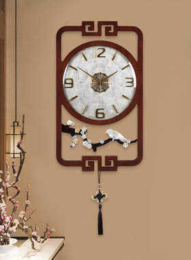 新中式挂钟客厅中国风实木古典时尚时钟轻奢挂墙家用钟饰贝壳挂表