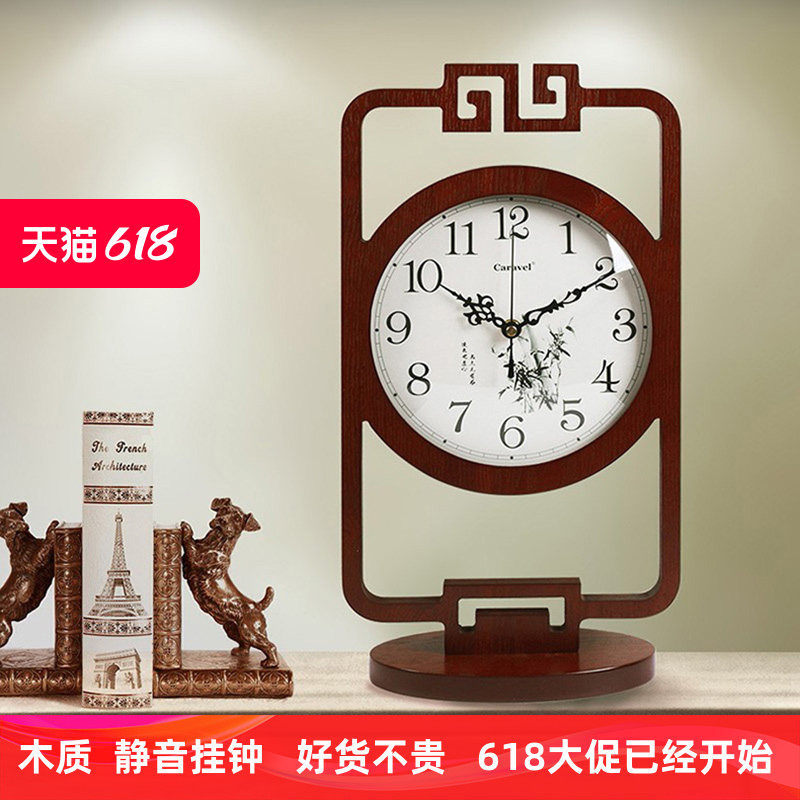 特价木质座钟桌面创意摆台式钟表客厅台钟新中式坐式时钟家用摆件