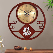 个性 新中式 挂钟客厅中国风复古电波钟表创意家用挂表时尚 时钟大气