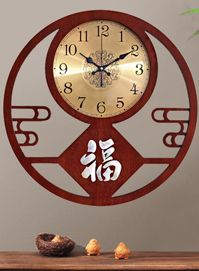 新中式挂钟客厅中国风复古电波钟表创意家用挂表时尚个性时钟大气