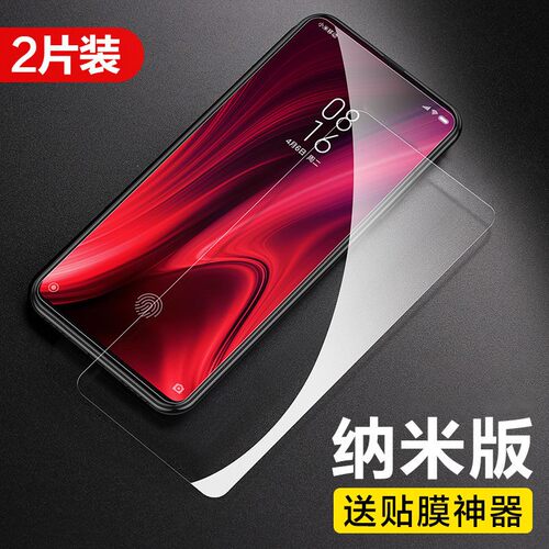 闪魔适用华为mate80promax钢化膜HUAWEI Mate80Pro手机膜power2高清huawei mt80 meta70护眼SGTAL10 VYGAL00