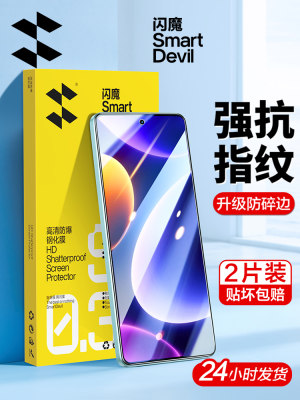 闪魔适用华为荣耀20青春版钢化膜honor20lite玻璃膜LRA一AL00手机贴膜ALOO屏保膜lraal二十LRAALOO畅玩30plus