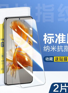 闪魔适用真我GTNeo2钢化膜realmegtneo闪速neo2灵敏Neo2T高清oppoRMX3357保护RMX3031光滑RMX3350护眼2t蓝光