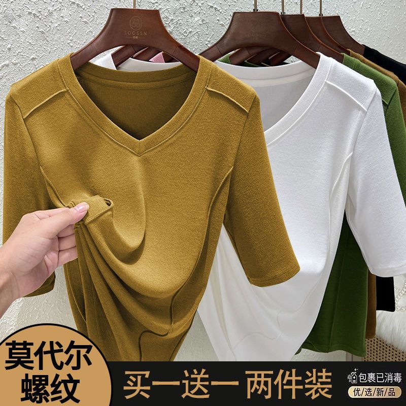 夏季新款大码胖mm修身显瘦V领短袖t恤女半袖打底衫外穿五分袖上衣