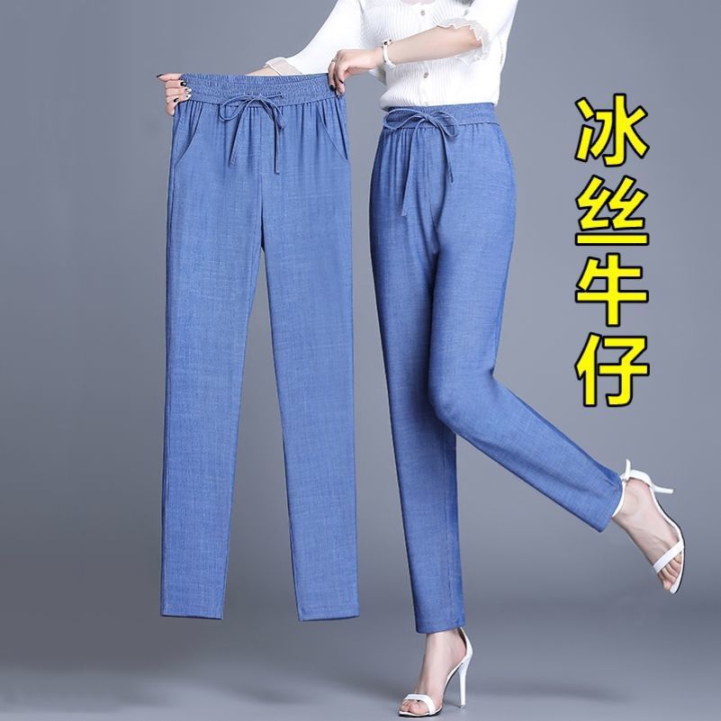 新款夏季冰丝薄款直筒裤女时尚铅笔裤宽松显瘦百搭休闲九分小脚裤