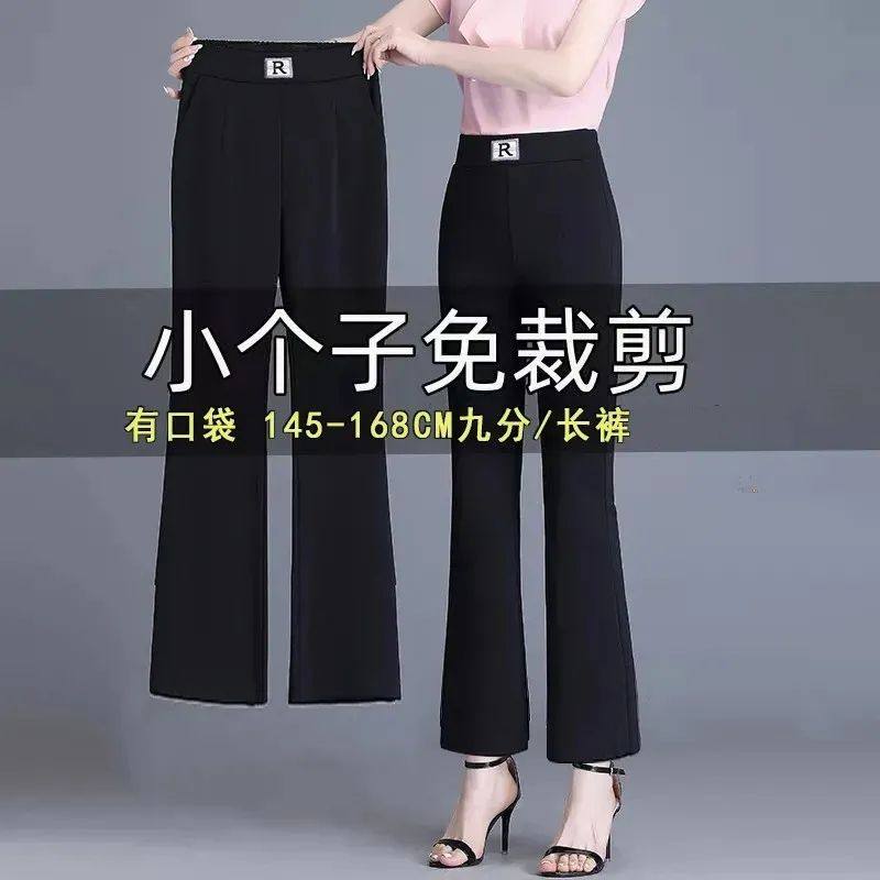 新款夏季冰丝高腰显瘦垂感九分裤微喇裤女小个子休闲百搭喇叭裤子