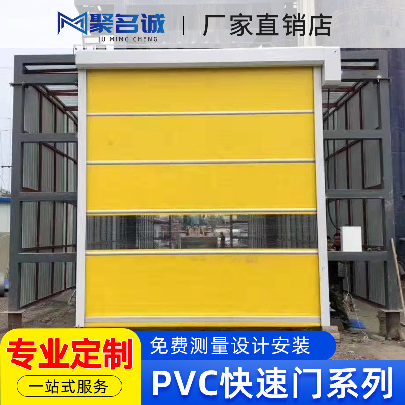 pvc快速卷帘门自动升降涡轮门电动感应堆积门工业车间卷闸门定制