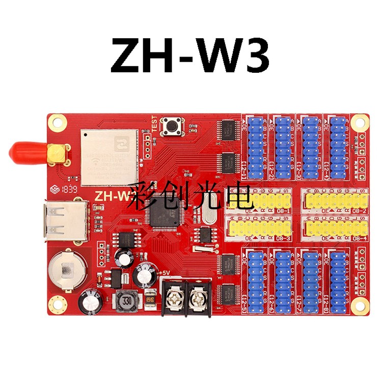 LED显示屏中航控制卡ZH-W3手机无线WIFI卡WnWmW0W1W6W2W5控制卡