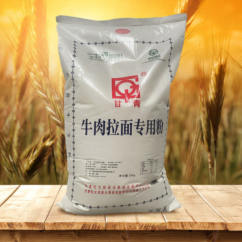 兰州牛肉拉面专用粉25kg牛专粉拉面粉拉面专用甘青面粉小麦粉筋道