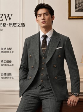 商务绅士条纹双排扣西服三件套