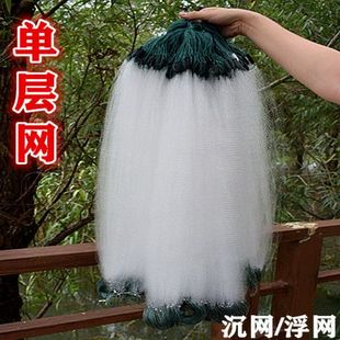单层沉网浮网白条粘网细柔丝小鱼网1指4分眼餐条网