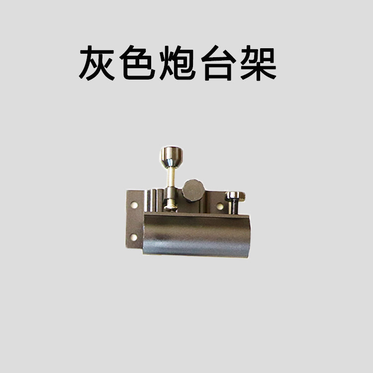 插片式铝镁合金钓箱配件