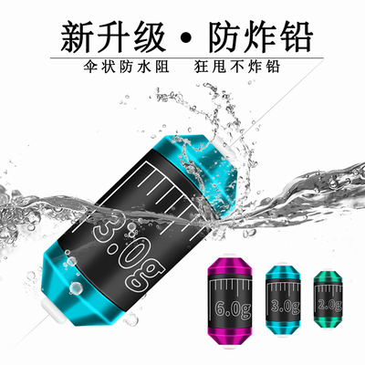 钓鱼防炸铅防爆刻度铅双芯快速铅大物铅坠可调铅皮卷钓鱼用品垂钓
