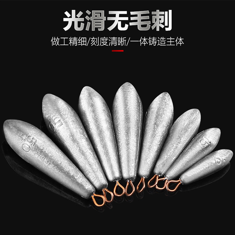 钓鱼远投铅坠水滴柳叶形铅坠
