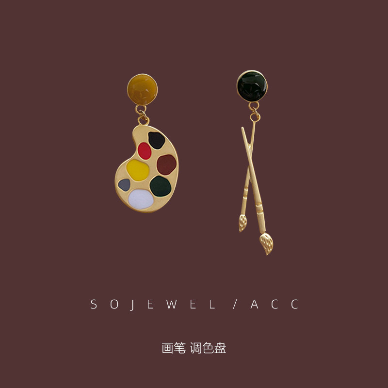 画家趣味不对称画笔调色盘耳环925银针耳钉小众设计个性耳饰耳夹