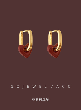 白百何同款安可拉红色爱心耳环女2025新款潮气质高级感百搭耳钉