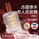 古蔻经典 007无人区玫瑰女士香水浪漫邂逅淡香持久留香官方正品