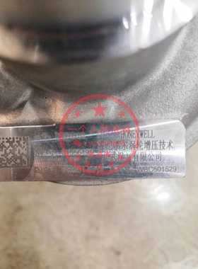 宝腾X50 X70吉利缤瑞领克缤瑞1.5T涡轮增压器843251-0013