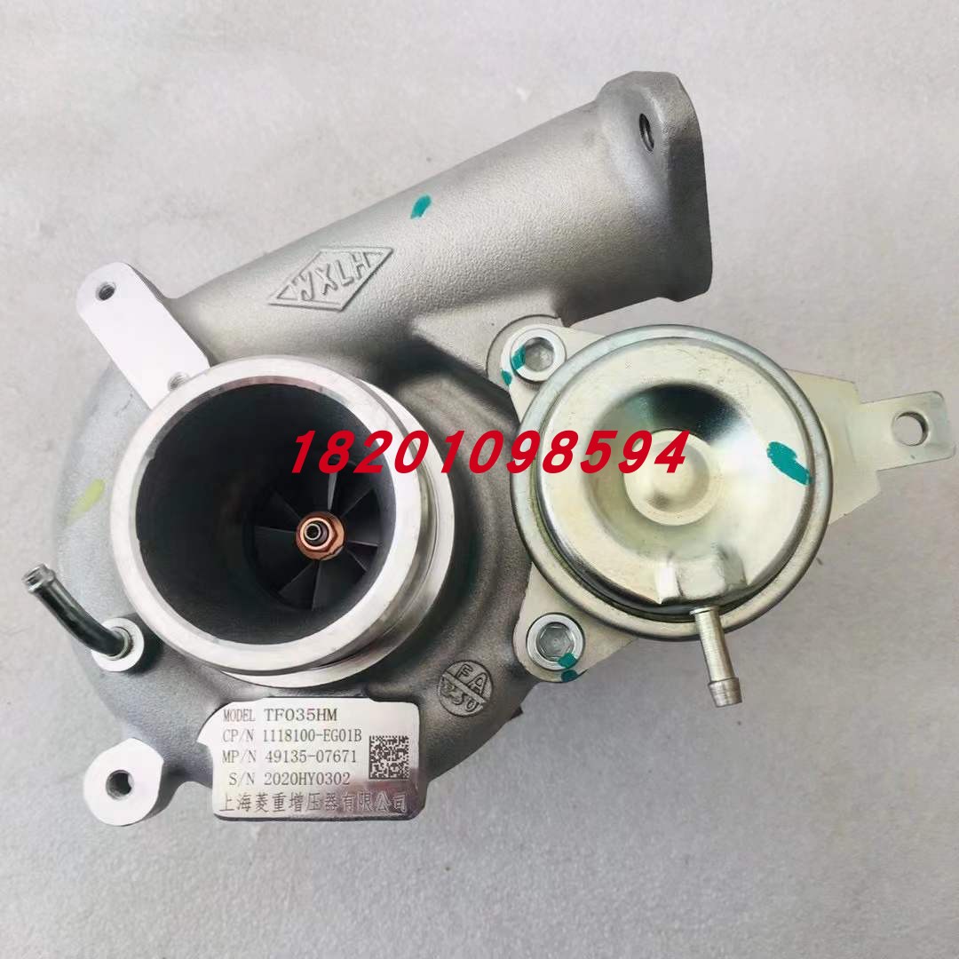 长城腾翼C50嘉誉V80 1.5T1118100-EG01T TF035HM涡轮增压器机芯