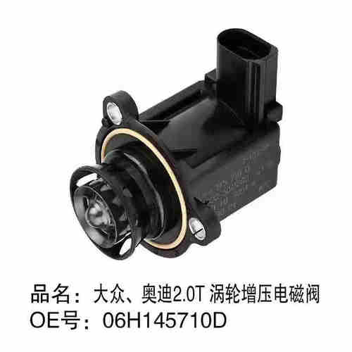凌度探岳途昂帕萨特奥迪A6 2.0T迈腾CC Q51.8T涡轮增压器机芯