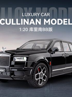 1:20 库里南BB合金车模玩具 声光回力避震转向喇叭星空顶带伞