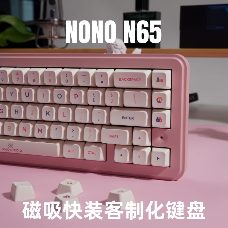 NONO全金属铝坨坨客制化机械键盘快装单模热插拔声音包女生N65-封面