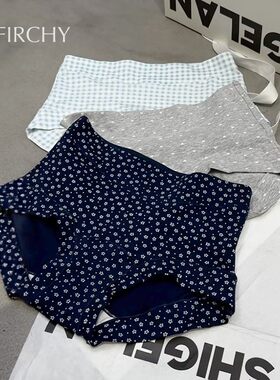 Cofirchy早秋新诗歌兰女装9388印花三角内裤少女感高弹亲肤H11