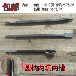 电锤冲击钻头圆饼尖扁凿子镐钎电镐头铲子U型凿电钻开槽穿墙钻头