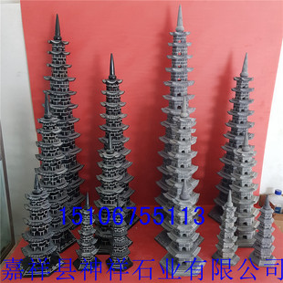 石塔青石塔文昌塔石雕石材雕刻宝塔雷锋塔假山摆件5.7.9.11.13层