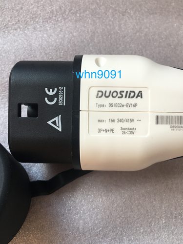 欧标交流充电枪头  多思达DUOSIDA 现货单枪头不带线