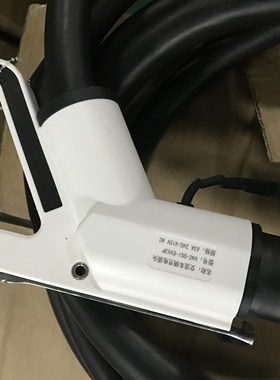 63A交流充电插头 充电枪头不带线