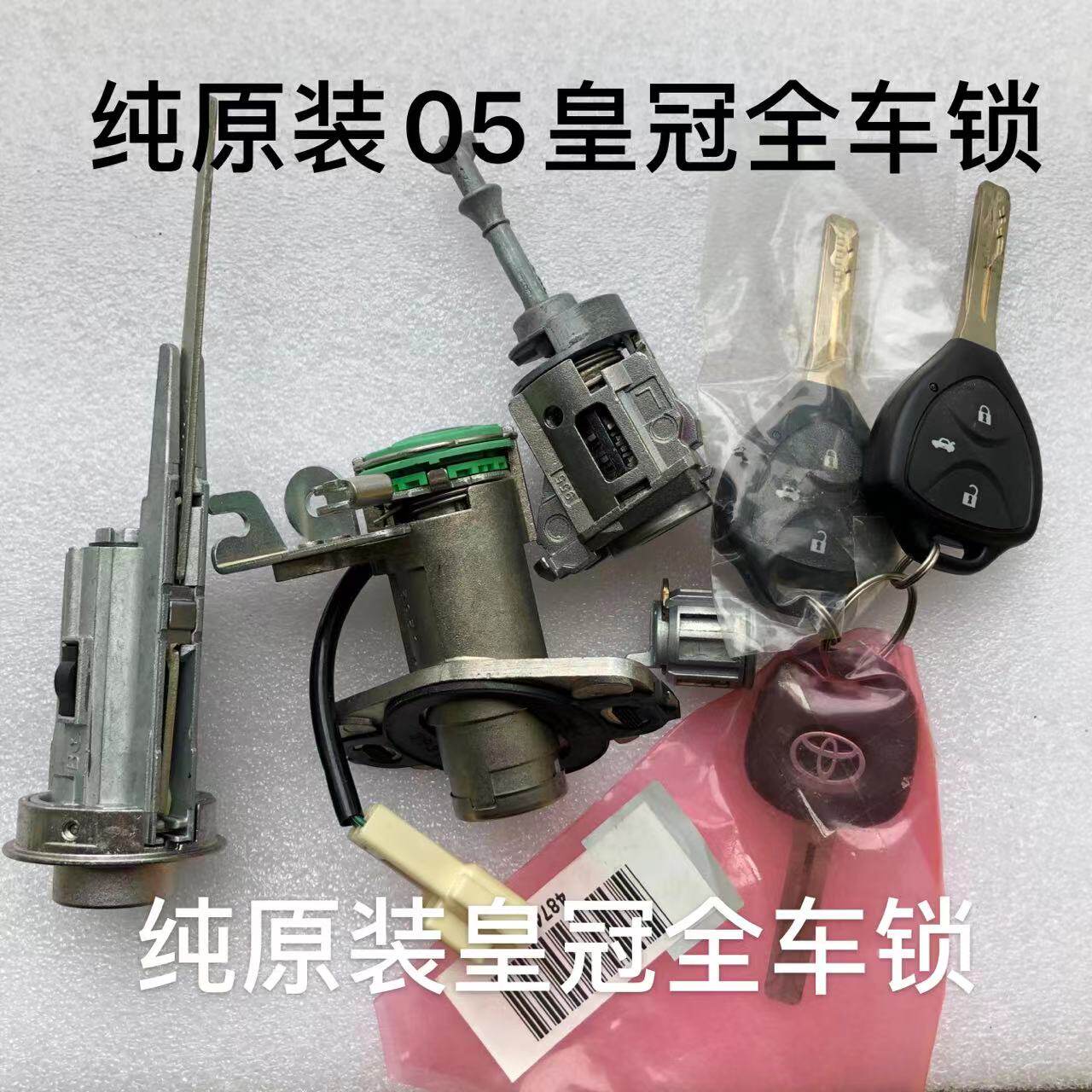 适用大众斯柯达遥控钥匙