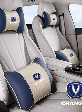 适用长安cs75/cs55/cs35引力unit逸动plus汽车头枕护颈枕一对腰靠