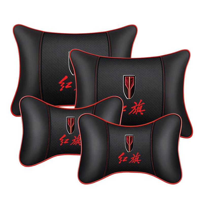 红旗H5/H7/H9 HS5/HS7/E-HS3头枕腰靠护颈枕高档汽车内改装饰用品