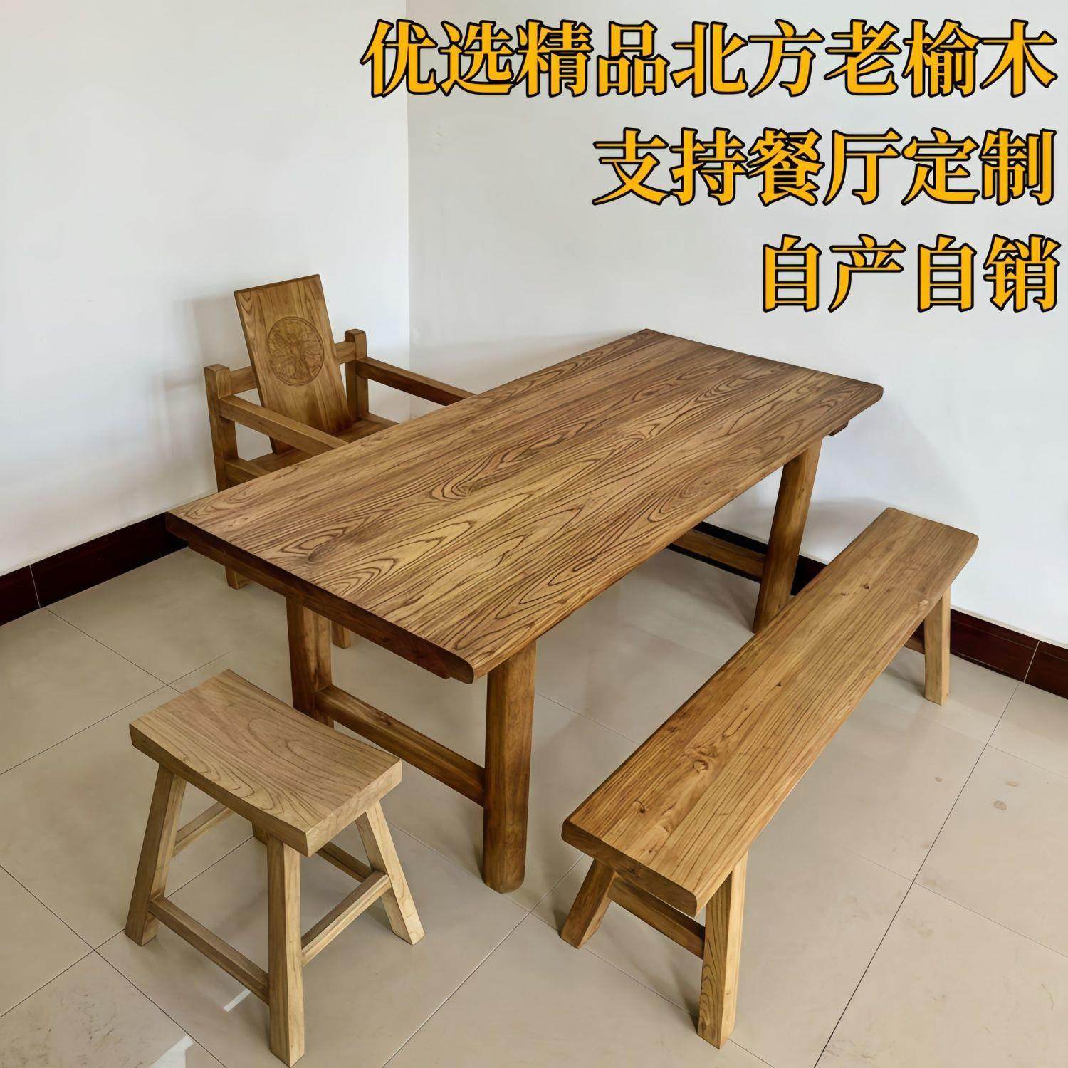 北方老榆木桌子原木实木茶桌吧台长桌书桌餐桌阳台桌复古民宿定制,商业/办公家具,茶台/茶桌,淘宝优惠券,粉丝福利购,淘宝优惠卷