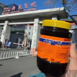 顺丰   可直接拍    北京西苑 同款 跑腿 正品 500g /瓶