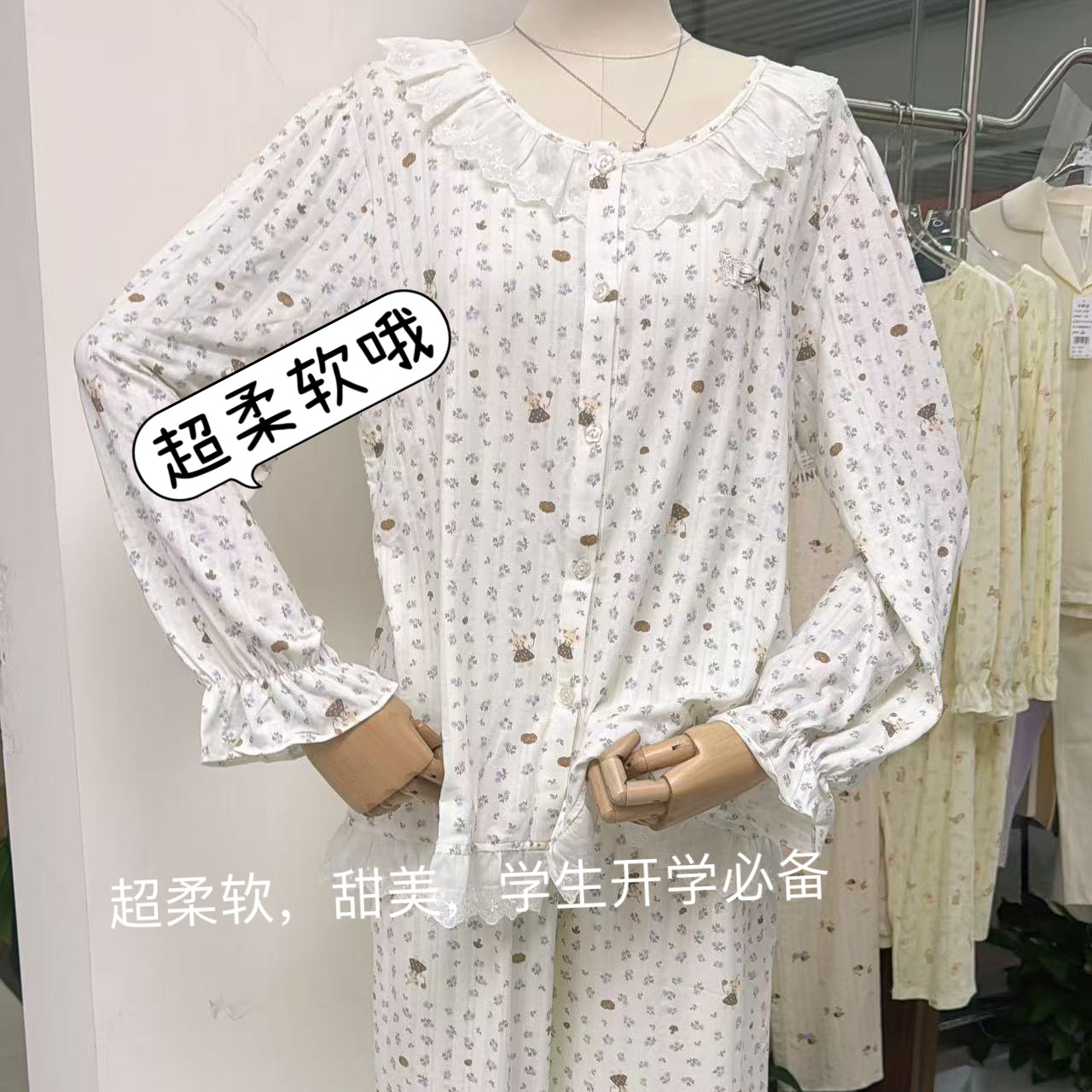 柔善款夏季女款纯棉莫吊带睡衣