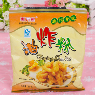 炸鸡翅鸡腿原料营养 福州特产惠万家好家人油炸粉350克包装 5包 包邮