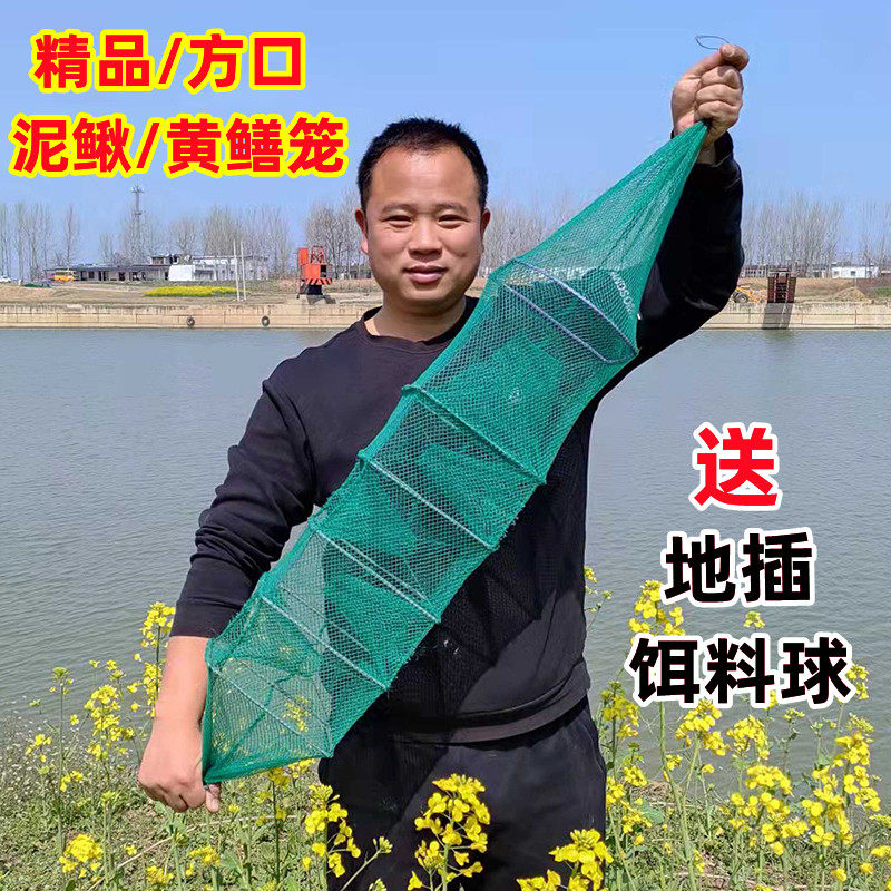 黄鳝笼捕鳝笼泥鳅网1米有结捕鳝鱼笼小号龙虾网笼河虾网鳝鱼笼子