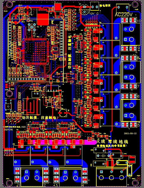 PCB设计一对一培训layout原理图设计一对一指导电磁兼容EMC教学