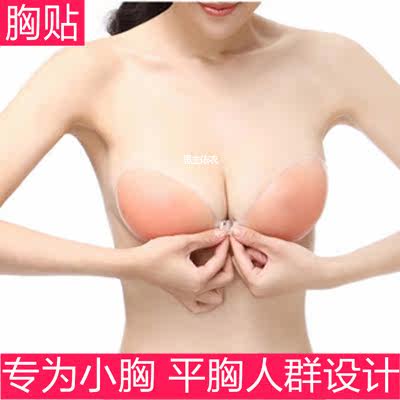 Soutien-gorge discret jeunes femmes silicone - Ref 785471 Image 1