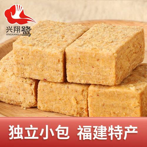 厦门传统古早味手工金门贡糖零食