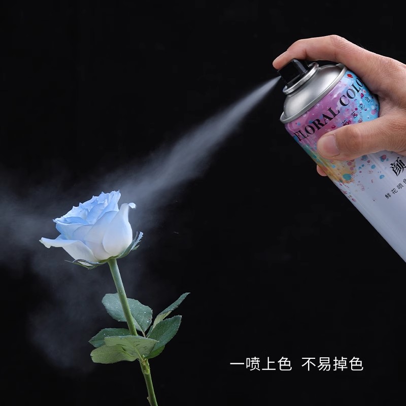 鲜花喷漆花艺喷色剂彩色花束花店专用碎冰蓝自喷漆彩喷染上色材料