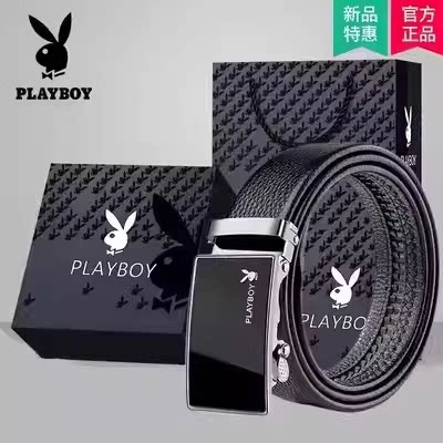 花花公子皮带男士真皮自动扣商务腰带中青年韩版百搭学生牛皮裤带