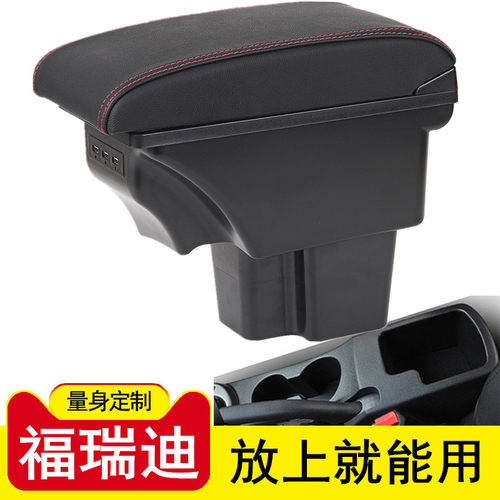 起亚福瑞迪中央扶手箱专用2016款手扶箱原装改装配件一体2014款