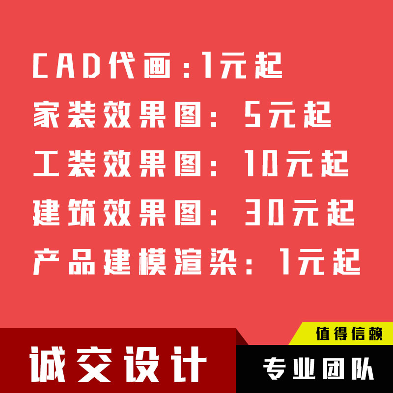 3D建模渲染C4D三维ip人物产品效果图maya犀牛代做电商主图详情页