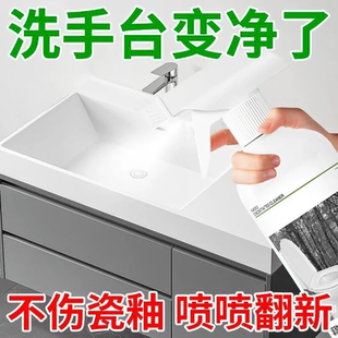 拍一发四 草酸浓缩清洁剂强力去污去黄卫生间高浓度清洗厕所Hz