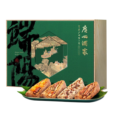 广州酒家端阳安康粽子礼盒2000g端午粽子